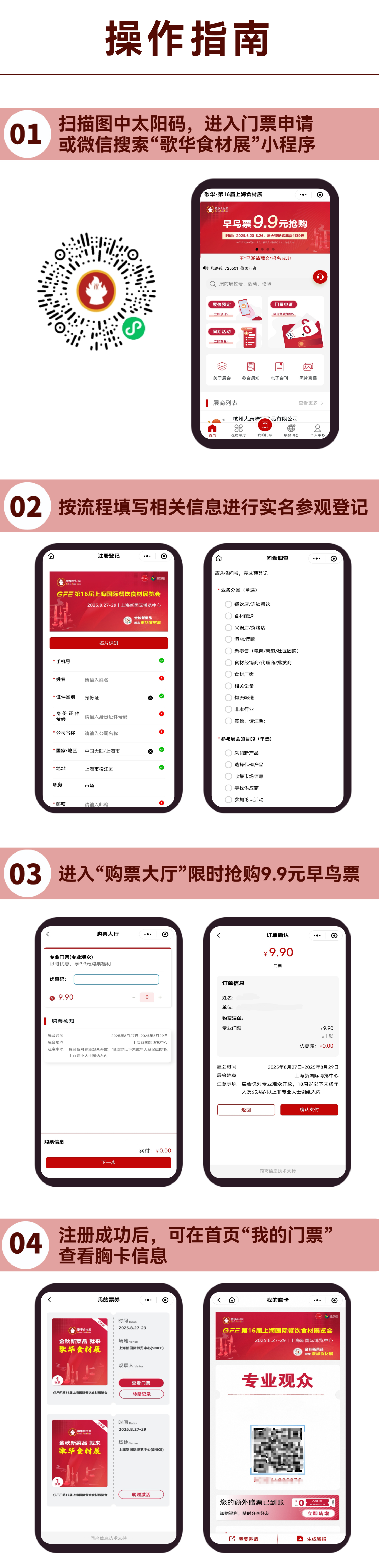 图6.jpg