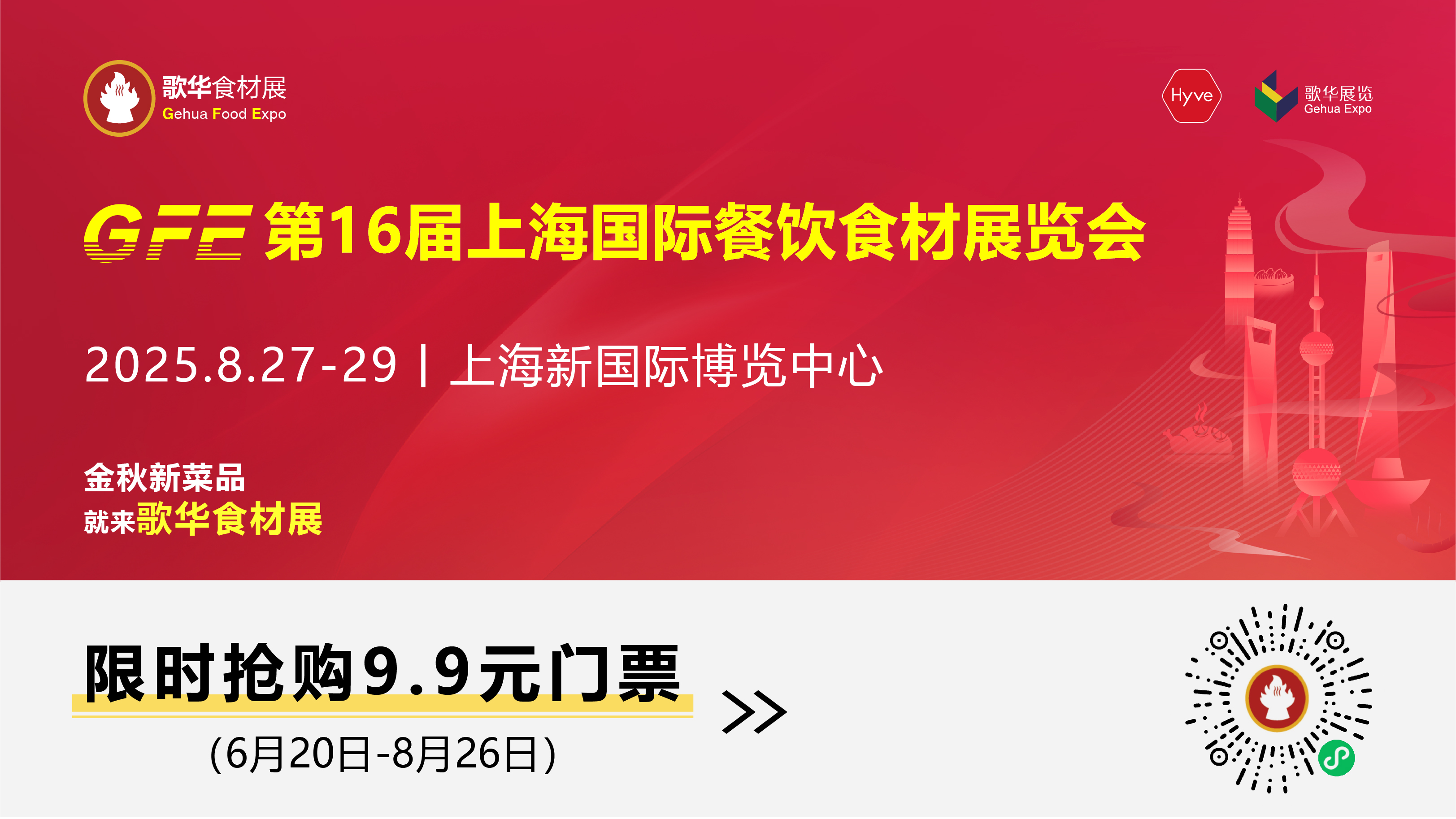 9.9元首图.jpg