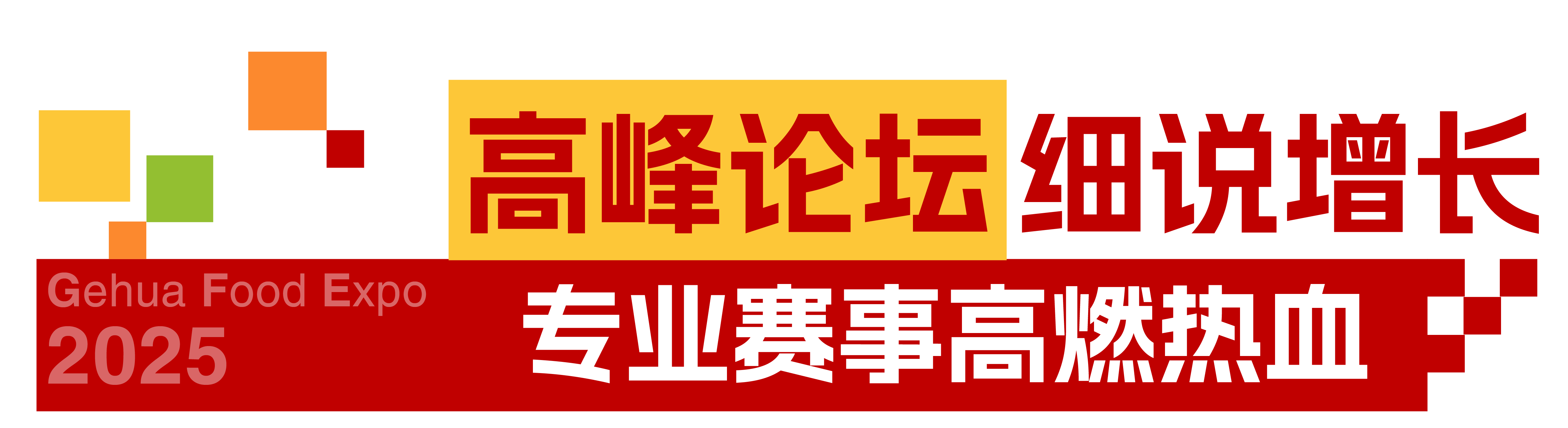 52bcff3fd572f68cec9695d2190a8c2c.png