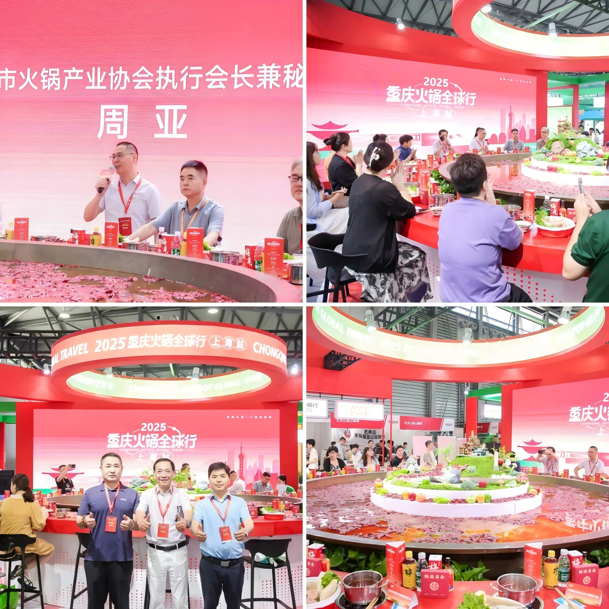 WPS拼图1.png