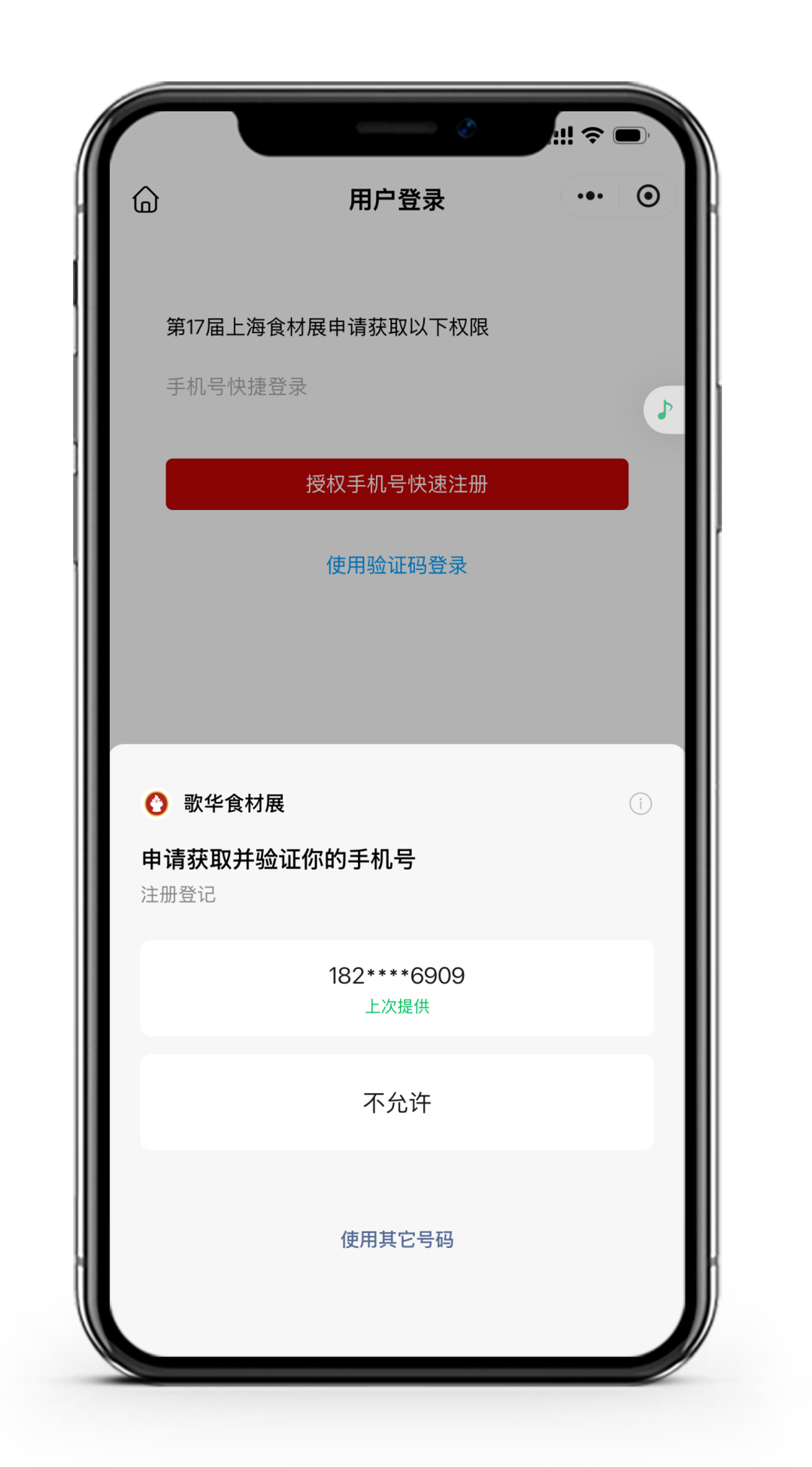 图片20.png