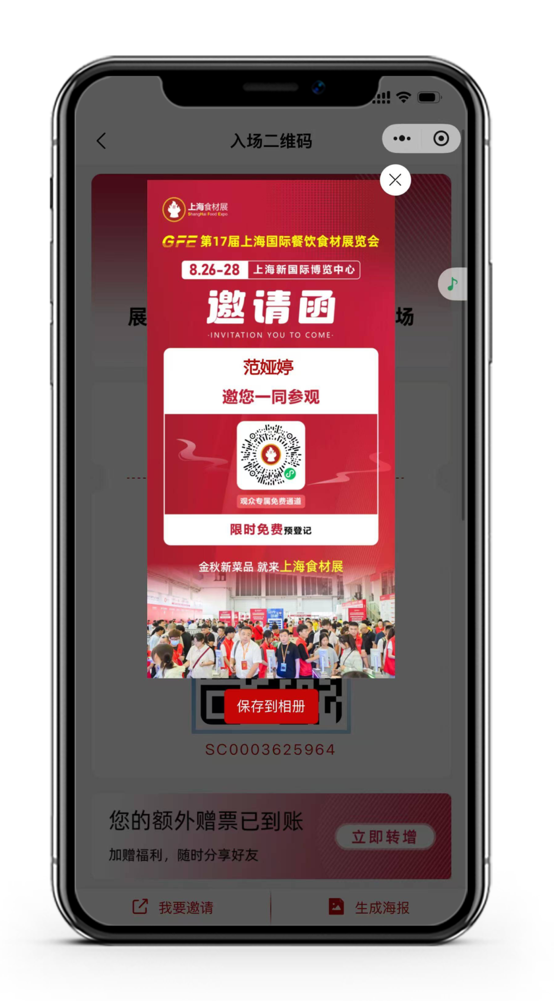 图片25.png