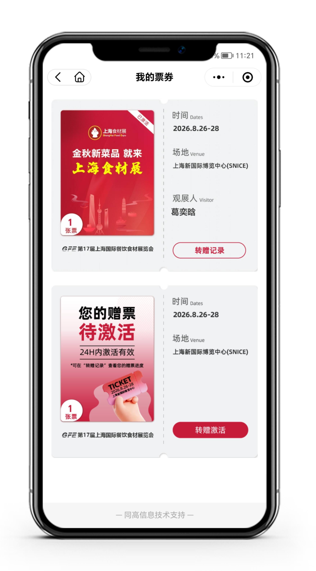 图片26.png