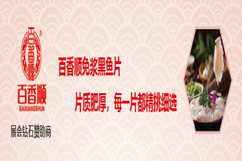 倒计时28天 |盛会有约，共赴八月，请及时领取您的参观门票！