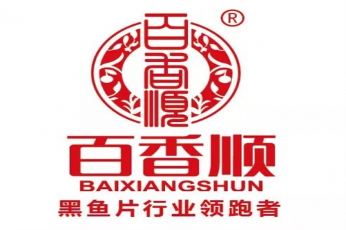 2021年大会钻石赞助商——江苏百香顺与您相约上海食材展