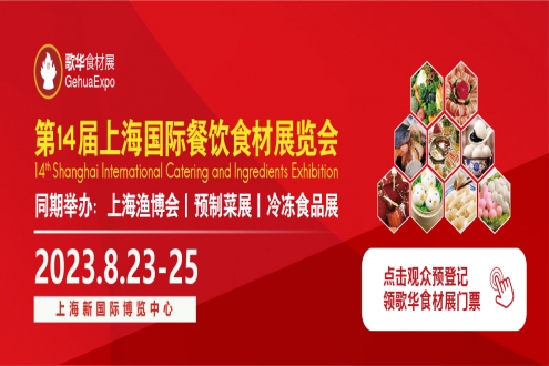 同期活动｜中健团社区团购高质量发展峰会暨蜂窝快团品牌方推介及社区团购论坛
