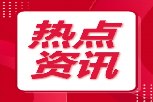 【热点资讯】千味央厨业绩大跳水；三全食品2024年营收66.32亿