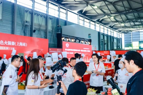 2025再续合作中国烹饪协会｜助推烹饪技艺创新发展，共襄火锅出品大赛盛举！