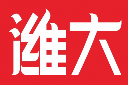 源头优品直供，携手合作共赢