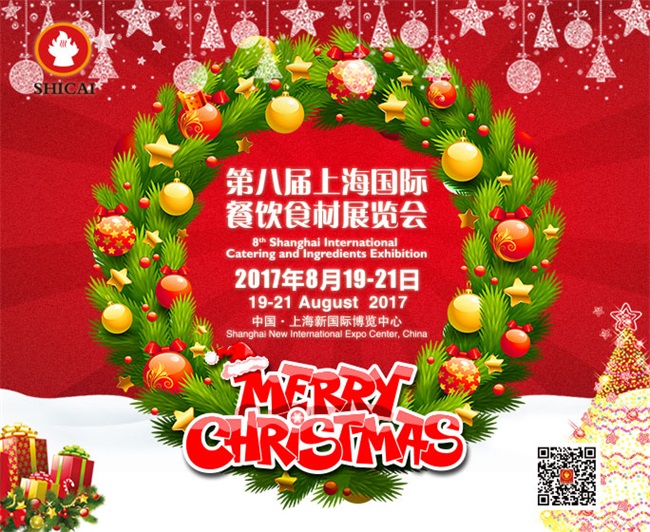 上海国际餐饮食材展览会祝您圣诞快乐！(图1)