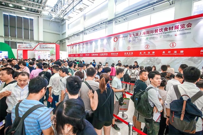 燃爆，全球优质食材至臻呈现，2018上海食材展8月29日盛大开幕！(图2)