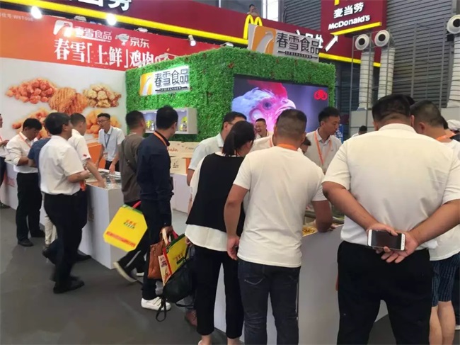 2019第十届上海国际餐饮食材展览会招商【正式启动】(图9)
