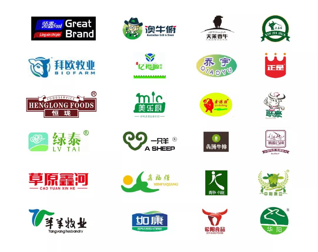 专区介绍|肉制品明星产品齐绽放，肉类专区闪耀2019上海食材展(图1)