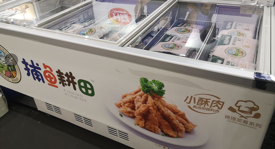 升隆实业第十届上海国际食材博览会首亮相(图6)