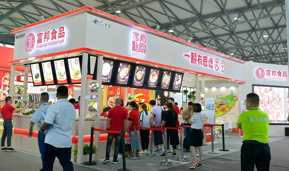 富邦食品 | “第十届上海国际餐饮食材展览会”圆满收官(图2)