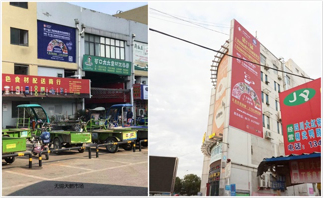 凝心聚力，服务行业，歌华食材展宣传广告遍及全国各地(图2)