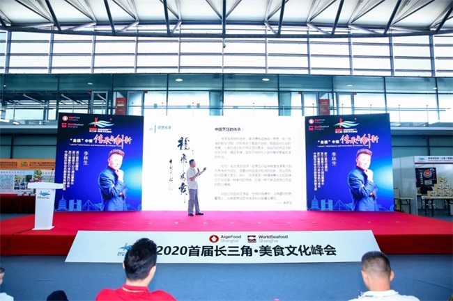 歌华 · 第11届上海国际餐饮食材展览会胜利闭幕！(图22)