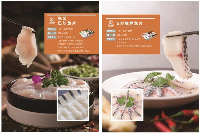 2021年大会钻石赞助商——江苏百香顺与您相约上海食材展(图3)