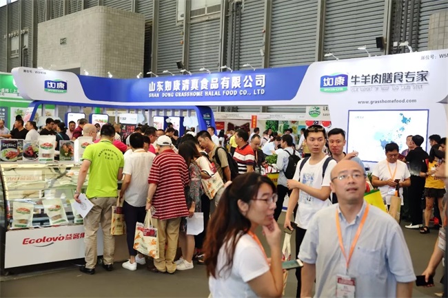 2018 Shanghai Global High-Quality Ingredients Expo open on 29th August!(图5)