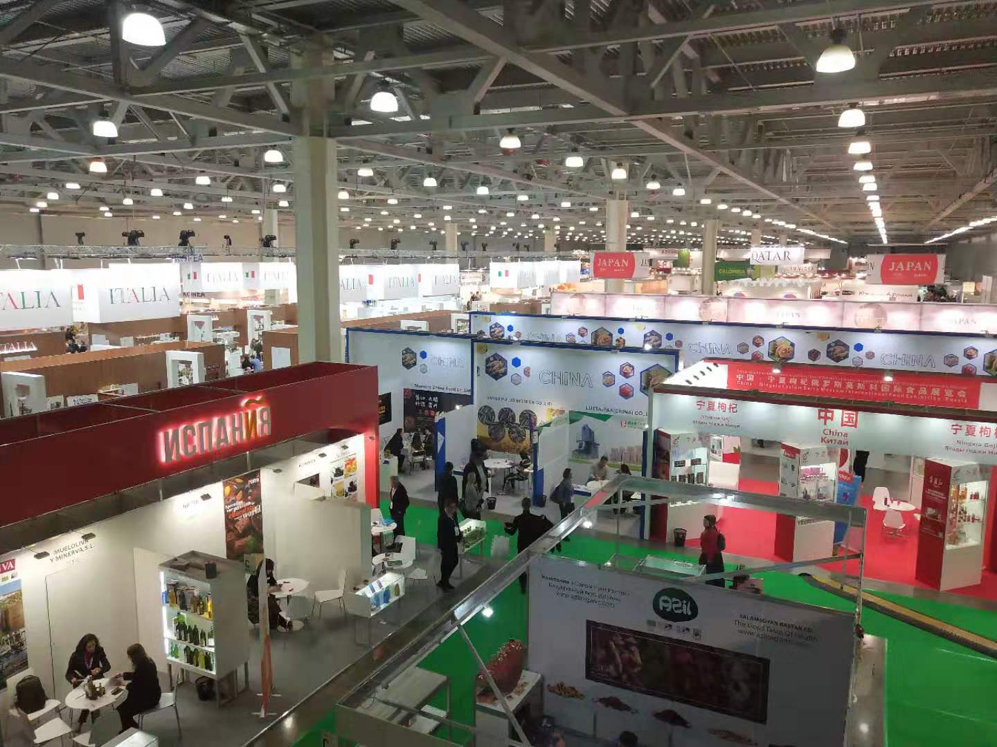 Aige food shanghai enters Moscow World Food Exhibition and has reached strategic cooperation with the organizers(图4)