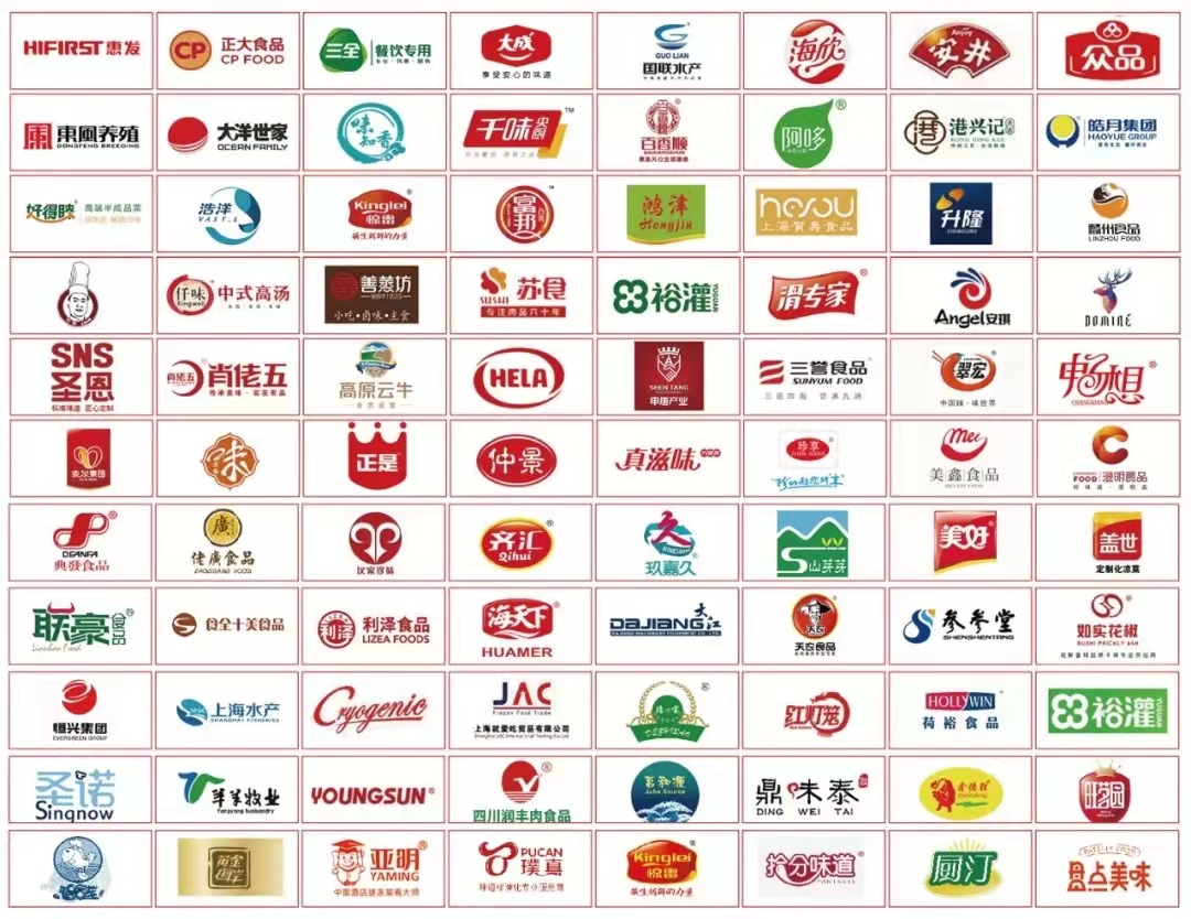第12届上海食材展定档国家会展中心，12月共同见证餐饮行业荣耀时刻(图6)