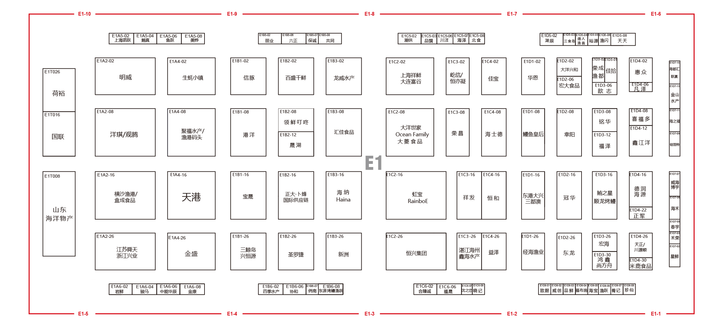 2023第14届上海国际餐饮食材展览会【参观指南】，附展商名录(图10)