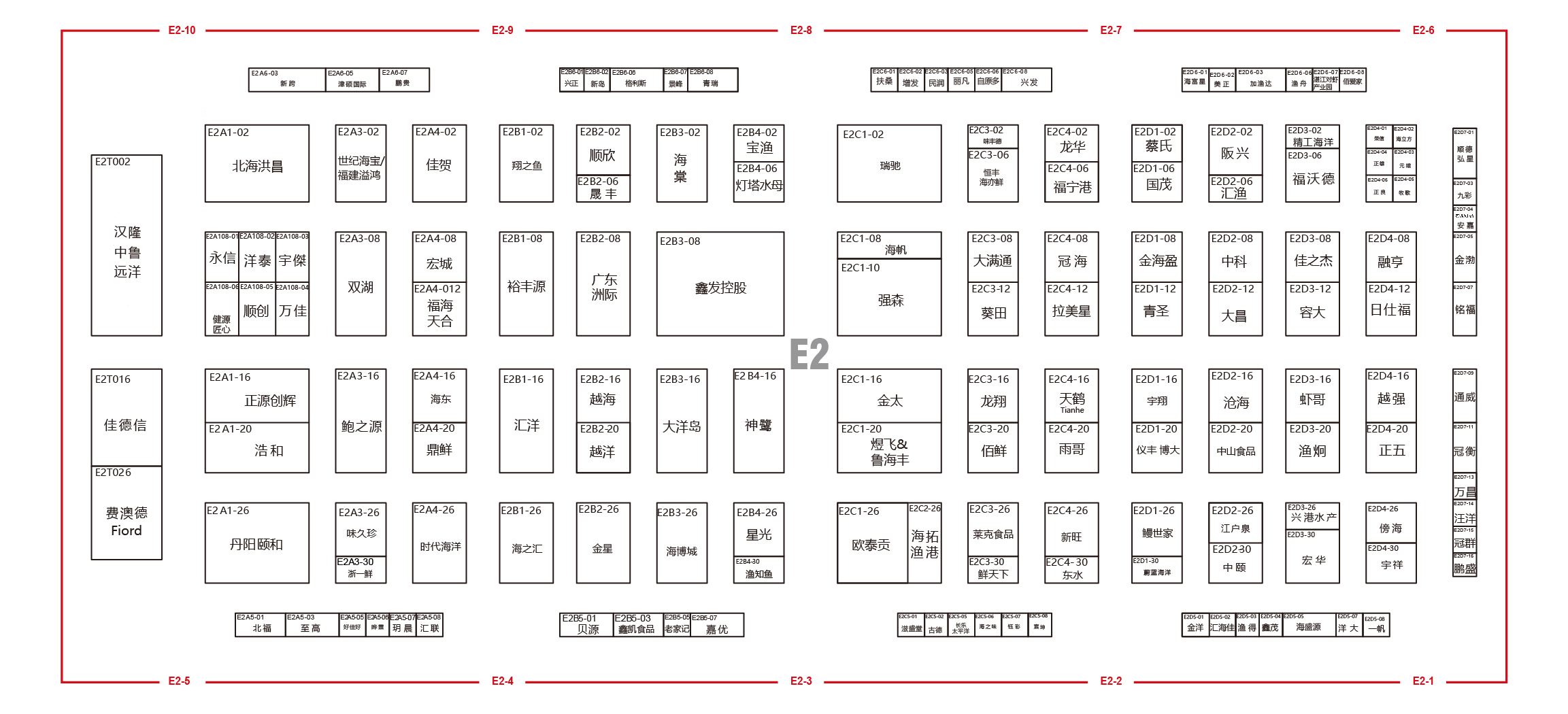 2023第14届上海国际餐饮食材展览会【参观指南】，附展商名录(图11)