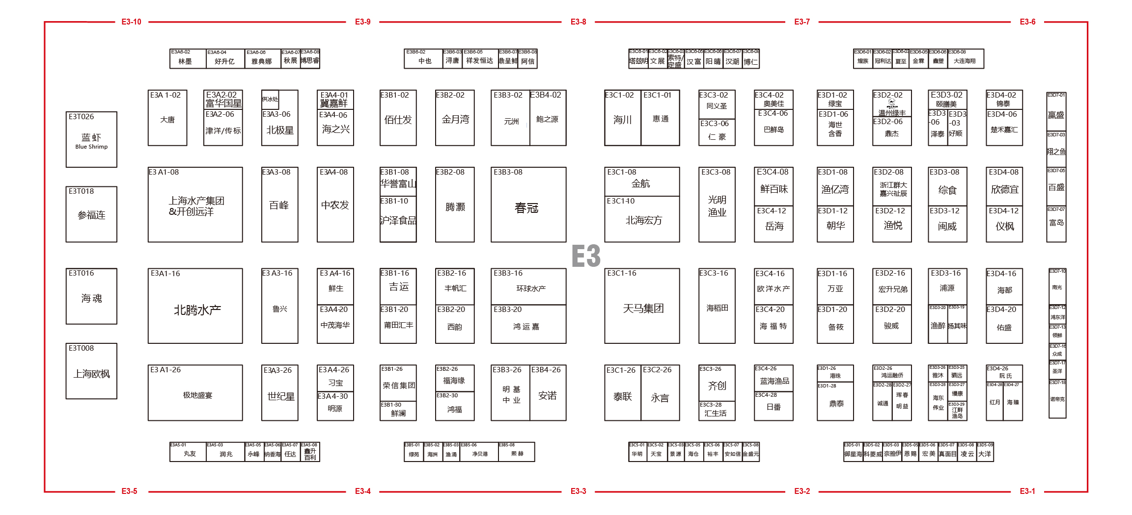 2023第14届上海国际餐饮食材展览会【参观指南】，附展商名录(图12)