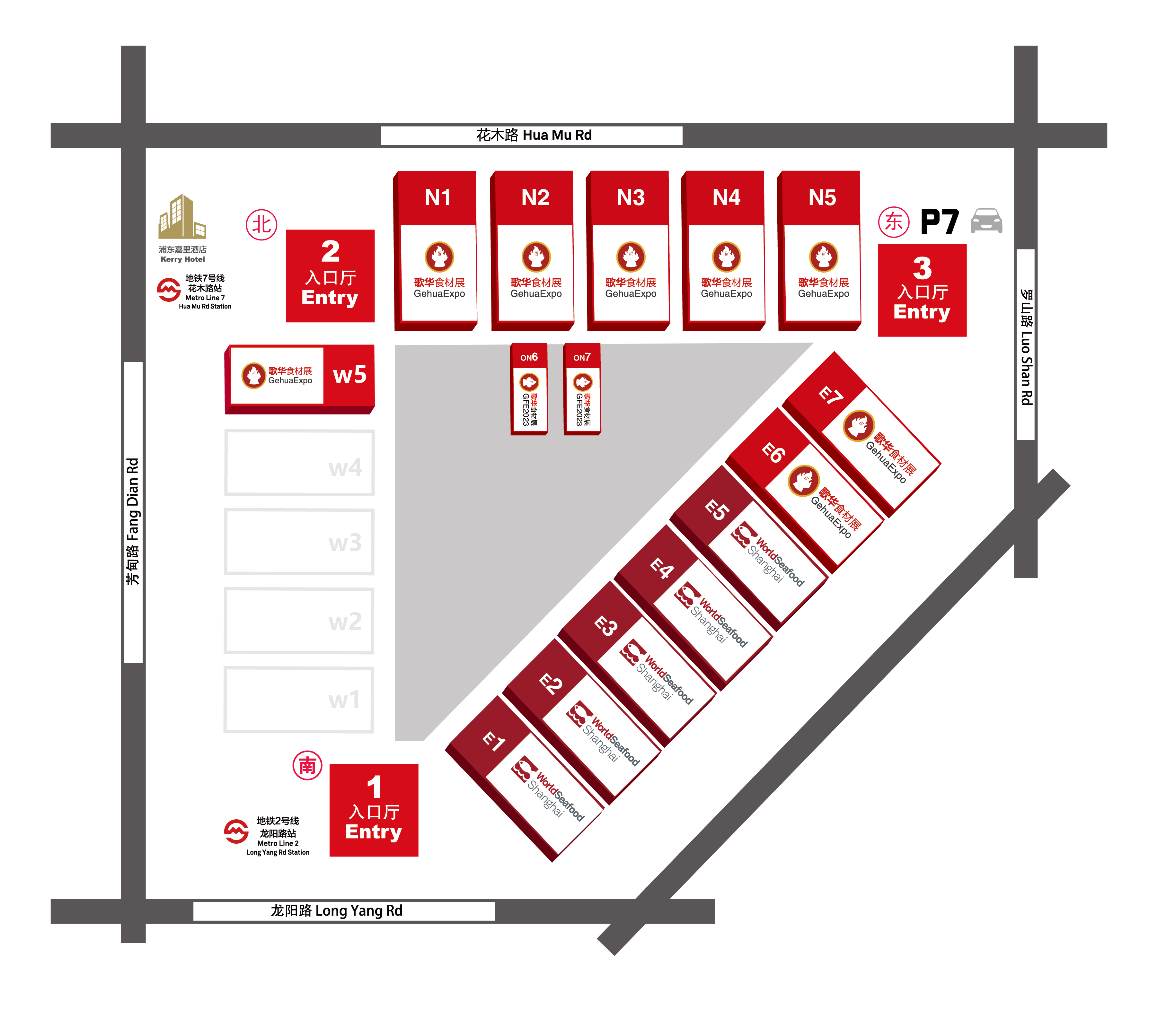 2023第14届上海国际餐饮食材展览会【参观指南】，附展商名录(图1)