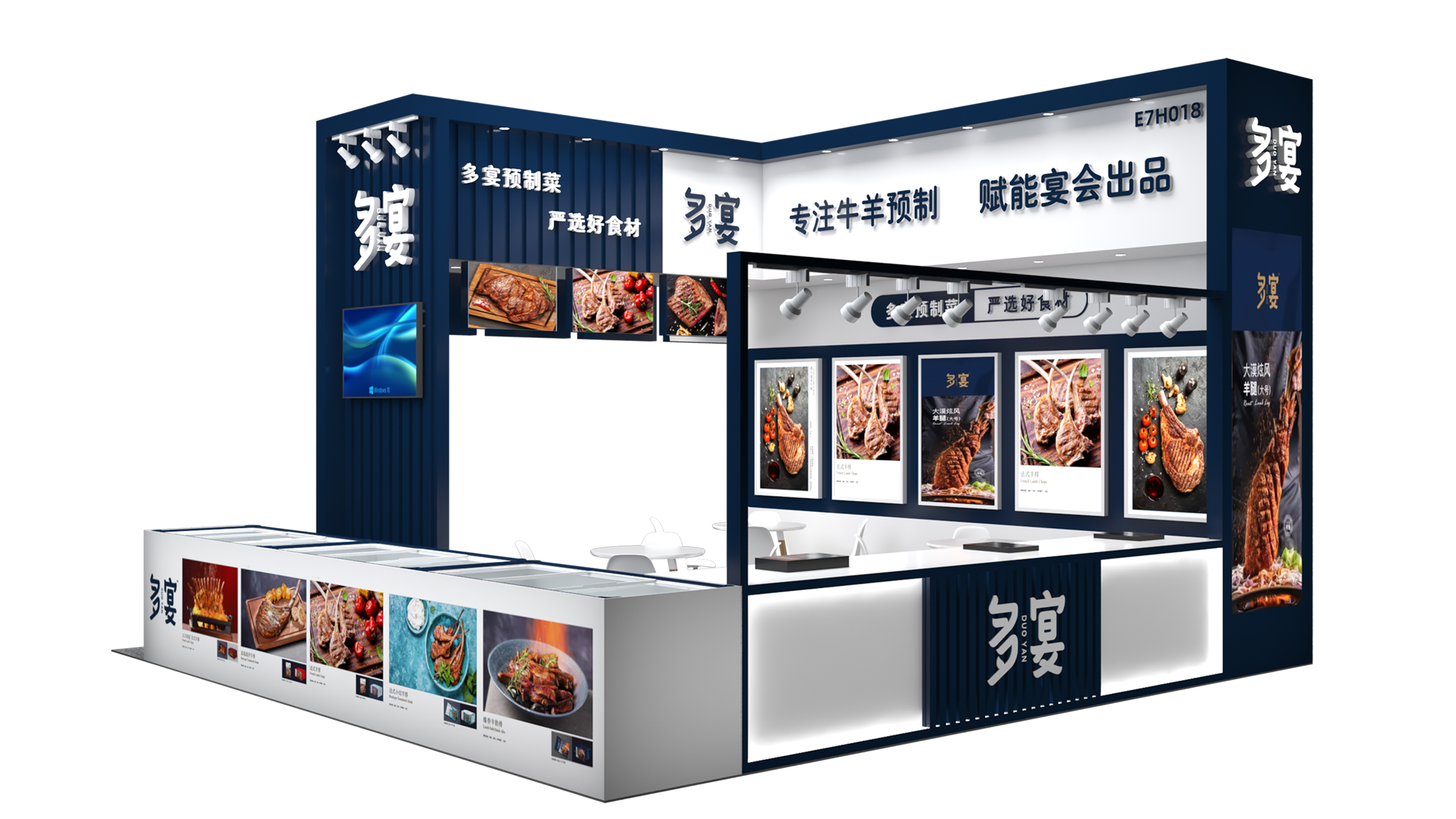 【特装欣赏合集二】 第14届歌华食材展将于8月23-25日亮相上海新国际博览中心(图15)