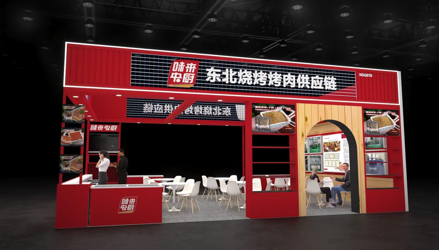 【特装欣赏合集二】 第14届歌华食材展将于8月23-25日亮相上海新国际博览中心(图25)