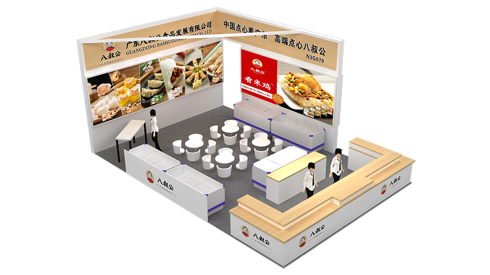 【特装欣赏合集二】 第14届歌华食材展将于8月23-25日亮相上海新国际博览中心(图56)