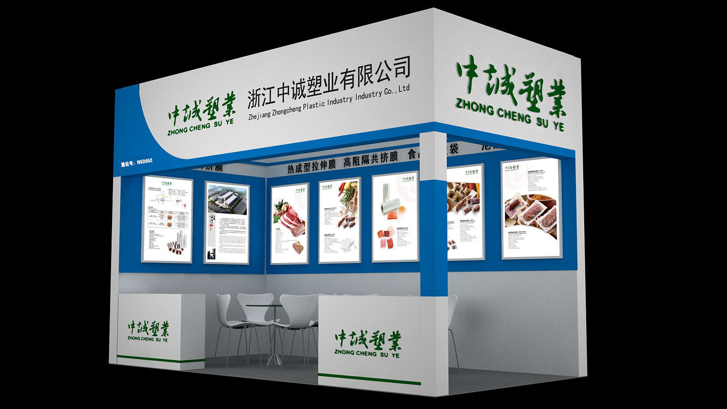 【特装欣赏合集二】 第14届歌华食材展将于8月23-25日亮相上海新国际博览中心(图63)