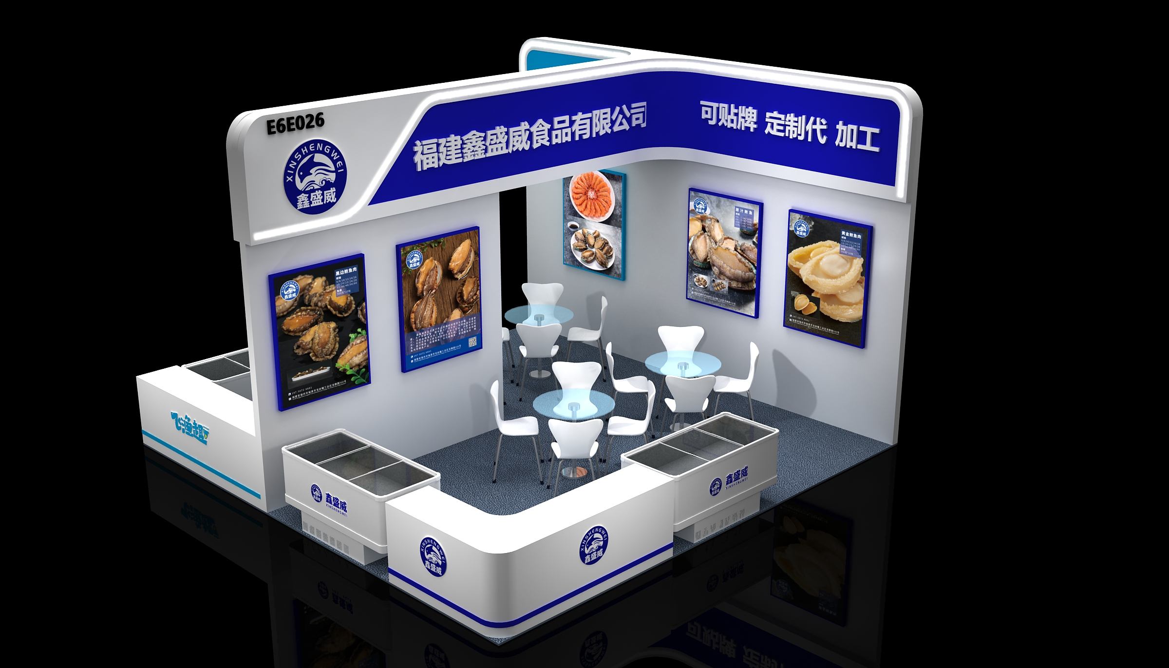 【特装欣赏合集二】 第14届歌华食材展将于8月23-25日亮相上海新国际博览中心(图74)