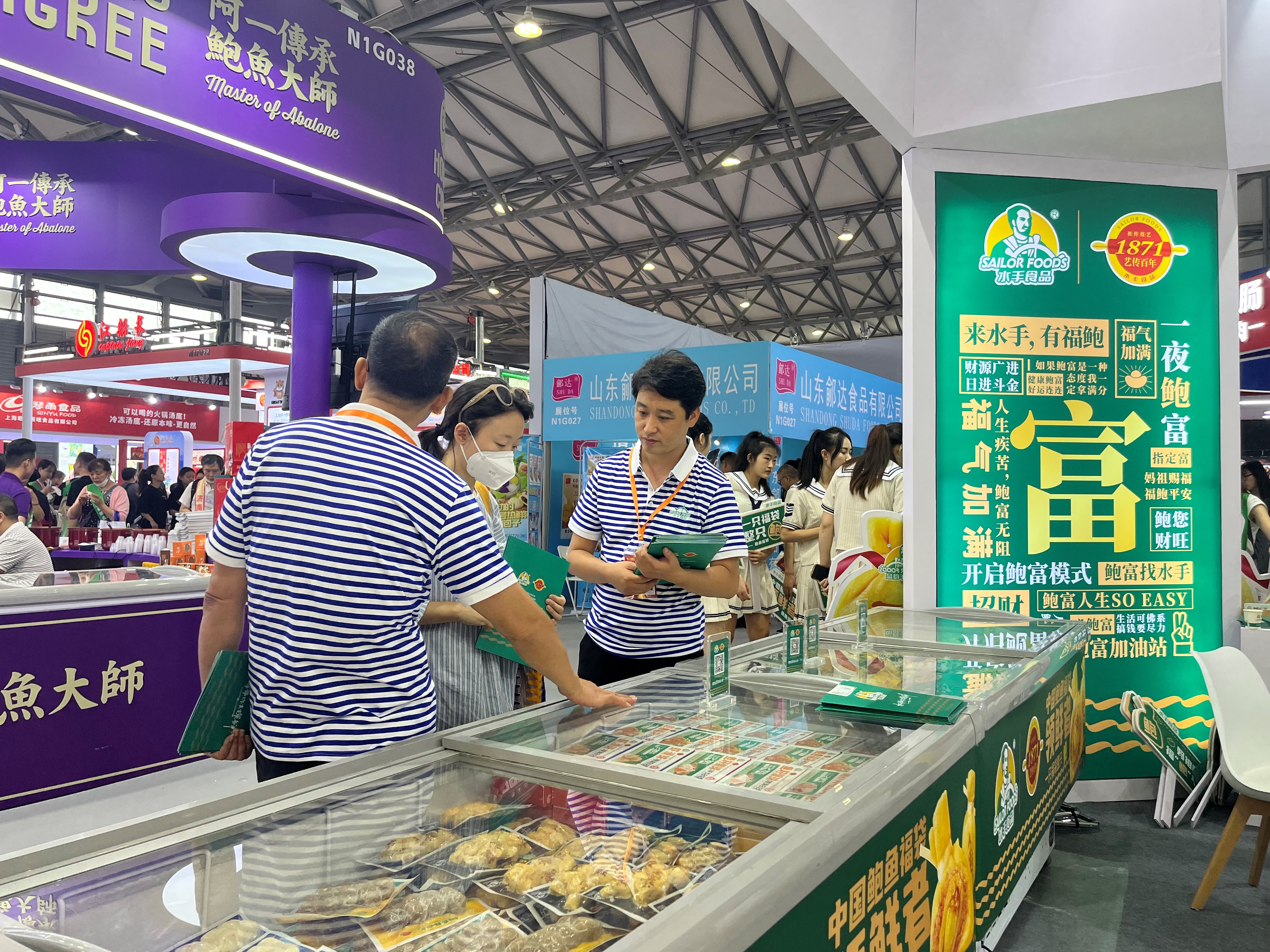 水手食品精彩亮相第十四届上海国际餐饮食材展(图10)