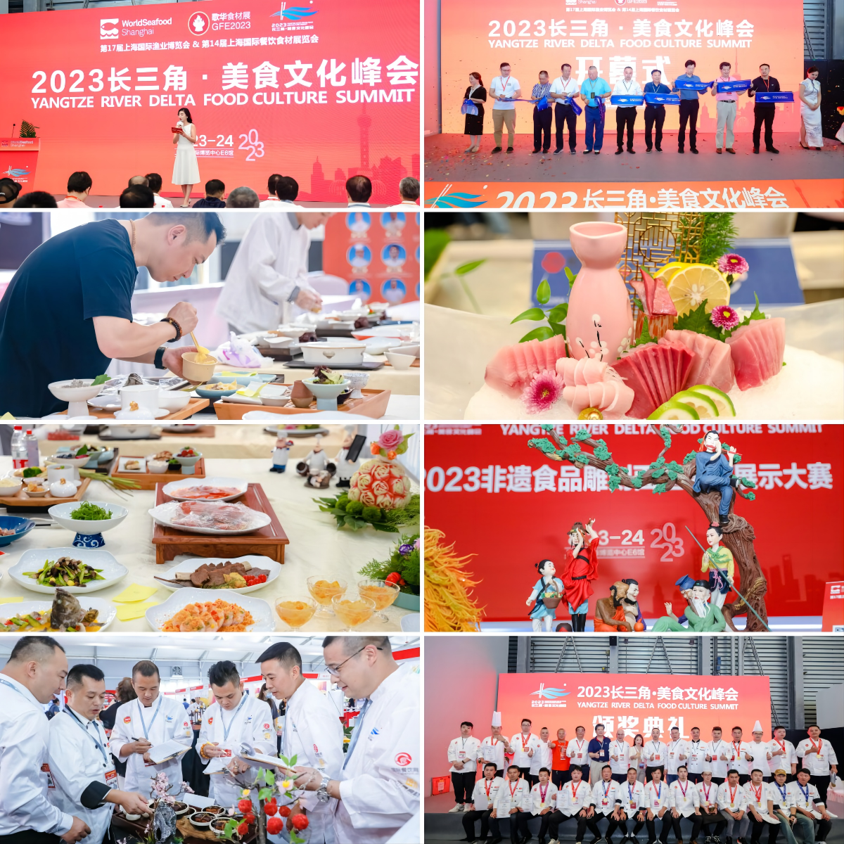 “食”不待人，抢占先机！2024第15届上海国际餐饮食材展览会招商工作正式启动！(图3)