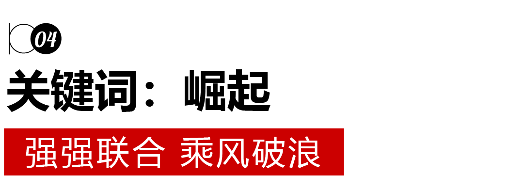 回首·总结│盘点歌华食材展十五载的发展历程(图7)