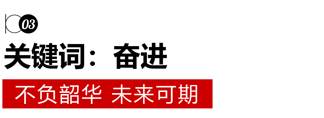 回首·总结│盘点歌华食材展十五载的发展历程(图5)