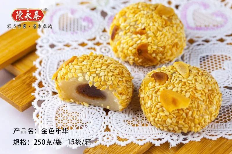【专区合集】歌华第15届上海食材展--优秀速冻米面供应商展前速览(图66)